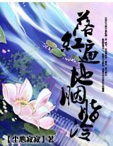 夺宫：谁揽红颜醉倾城
